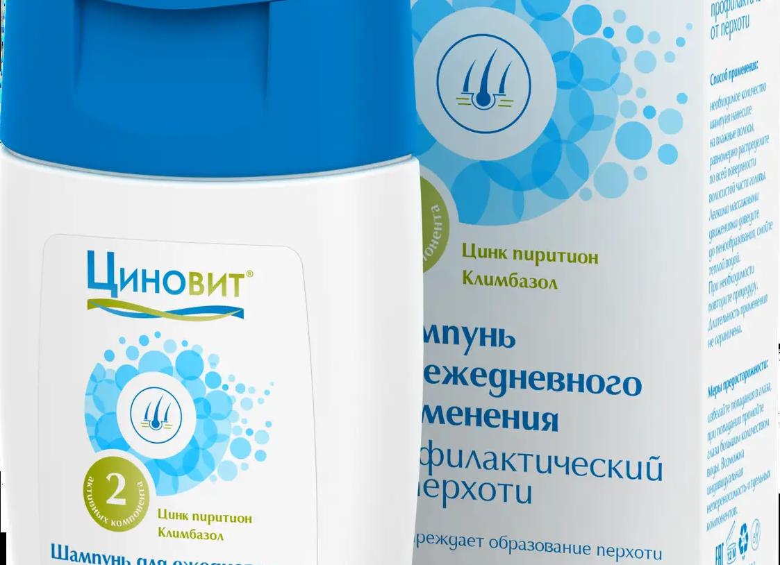 Циновит – инструкция по применению, состав, форма выпуска, показания