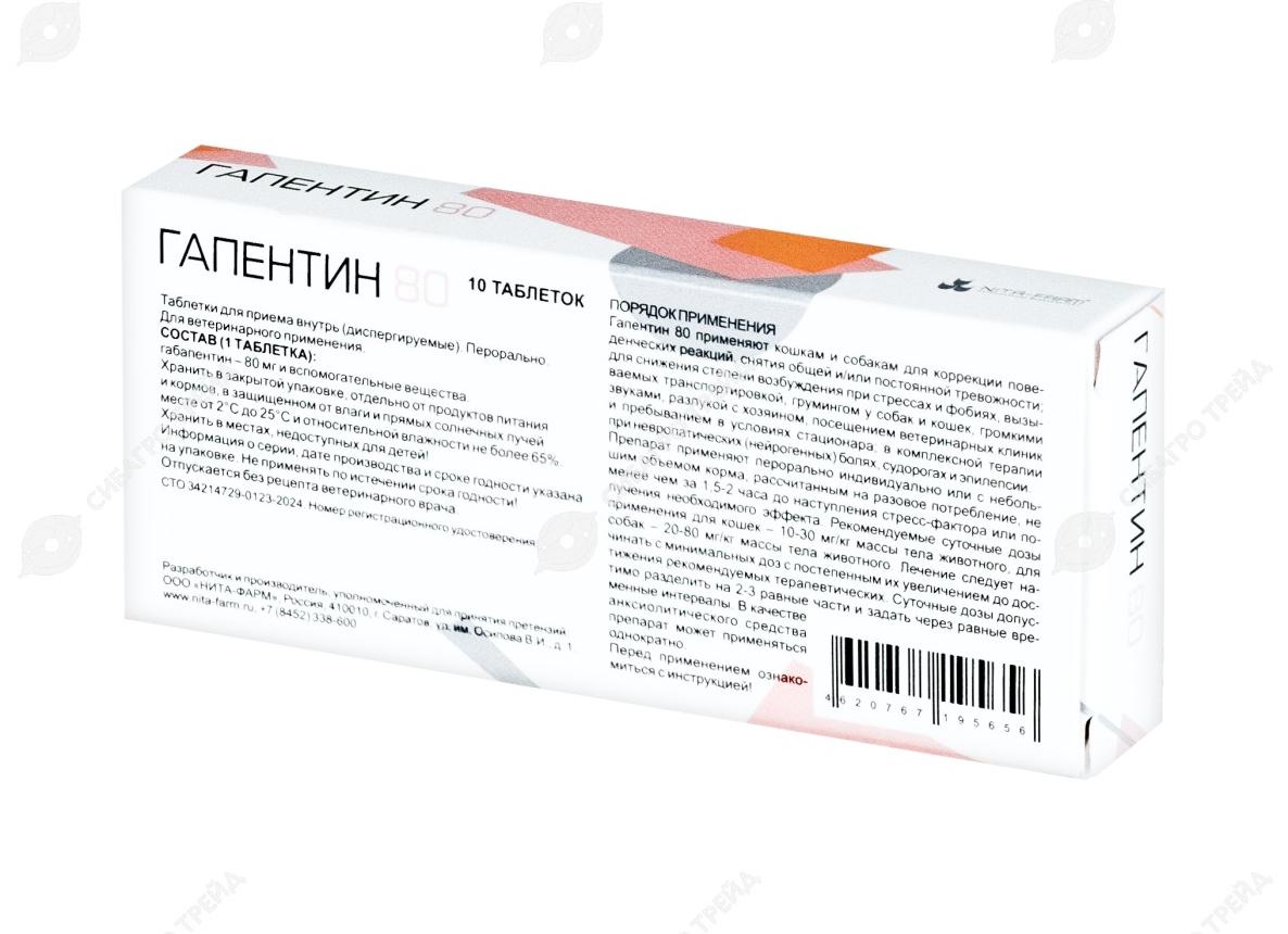 10 эффективных таблеток для рассасывания при ларингите