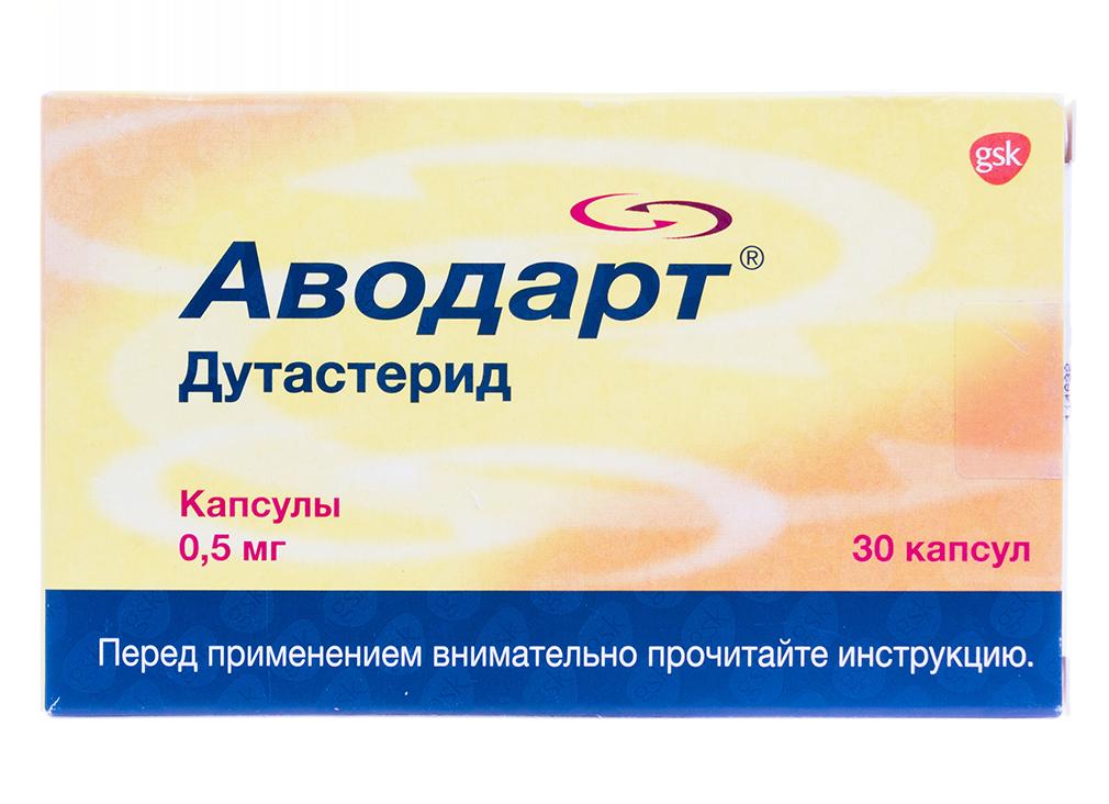 Аводарт – инструкция по применению и дозировка, состав, показания, форма выпуска и цена