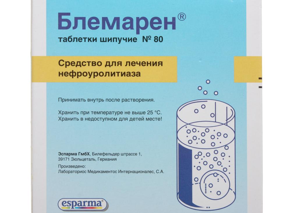 Блемарен – инструкция по применению, показания, состав, побочные эффекты, аналоги и цена