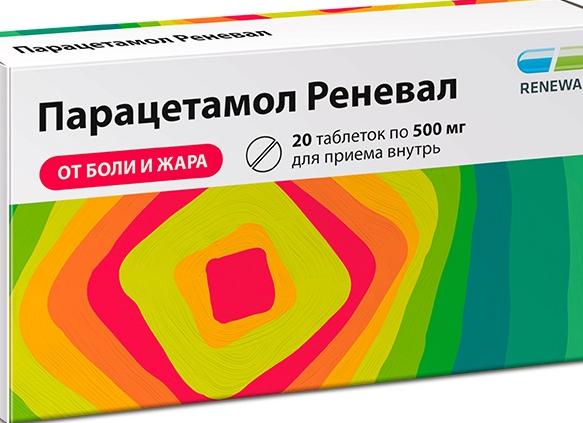 Инструкция по применению Цитрамона от головной боли