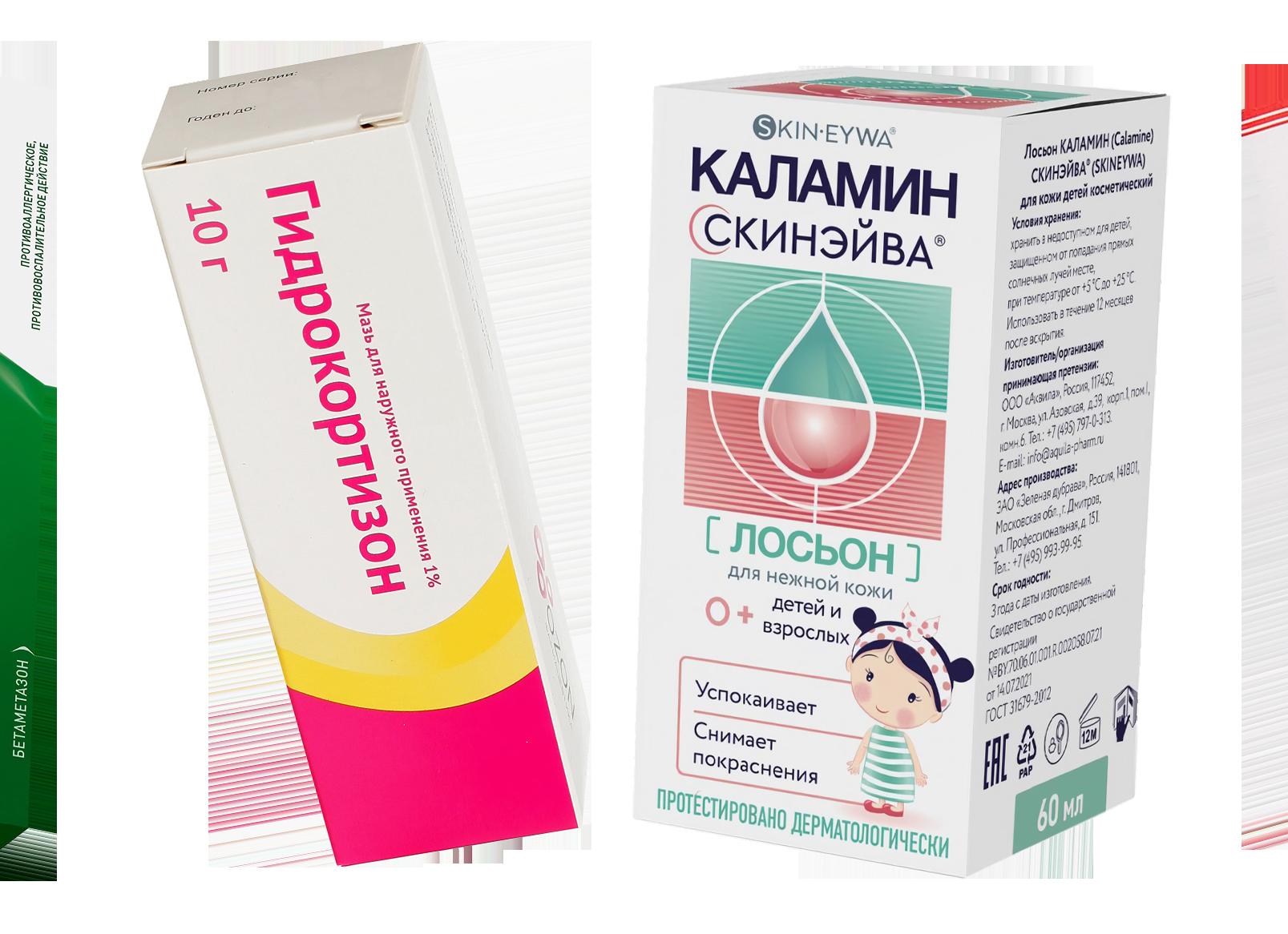 Мазь от экземы на руках — список гормональных и негормональных средств