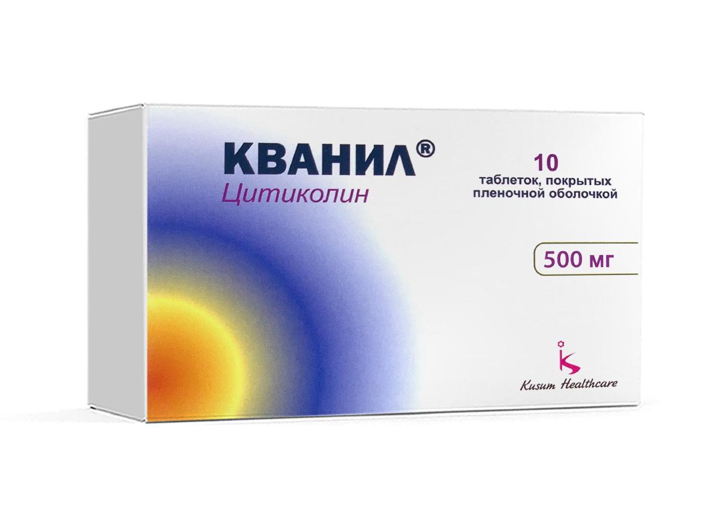 Применение ноотропа Кванил: доступно о сложном