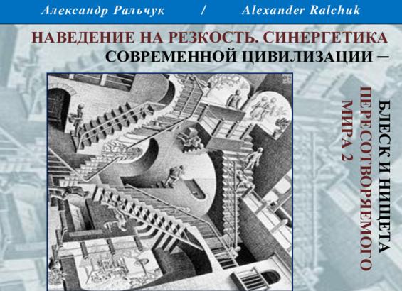 Пуэрилизм — по детскому сценарию во взрослой жизни
