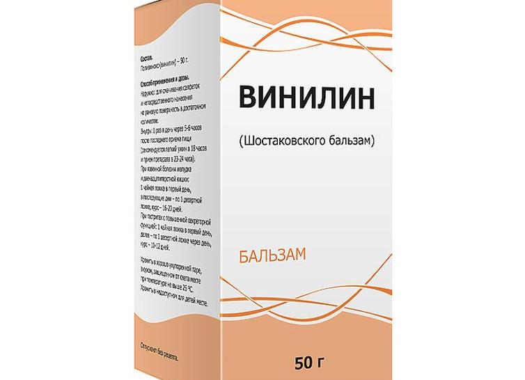 Винилин – инструкция по применению и состав, показания, дозировка, форма выпуска и цена