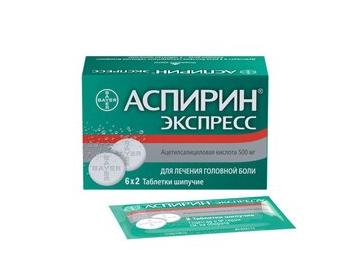 Аспирин от головной боли