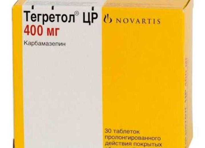 Инструкция по применению препарата Тегретол и отзывы о нем