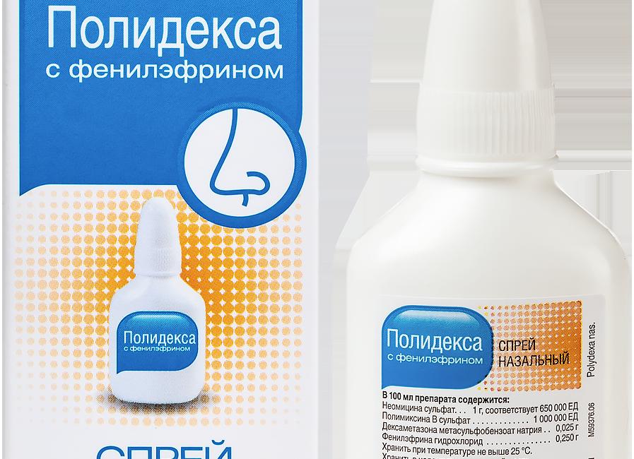 Капли и спрей Полидекса для детей — инструкция по применению, цена