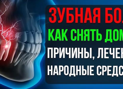 Лечение астмы народными средствами в домашних условиях