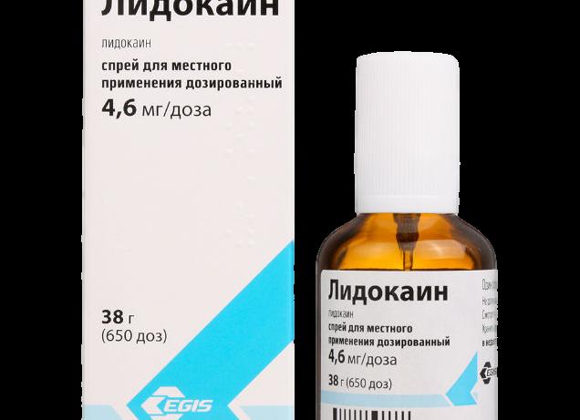 Лидокаин — инструкция по применению, цена