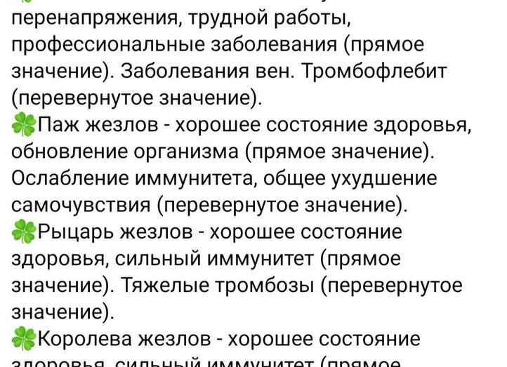 Нервозность с раздражительностью — тяжелый диагноз или «тараканы» в голове?