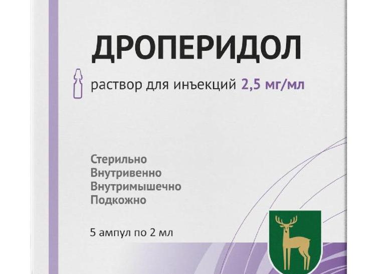 Препарат Дроперидол — инструкция по применению, отзывы врачей и пациентов, аналоги лекарства