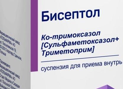 Сульфадиметоксин – инструкция по применению детям и взрослым