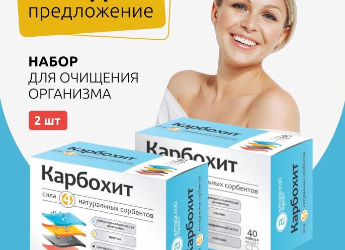 Уголь активированный для очищения организма — как правильно принимать, суточная доза и побочные действия