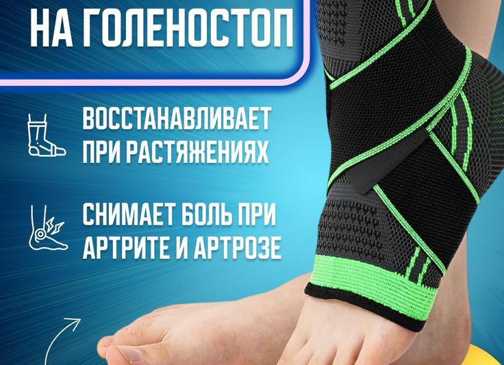 Узнаем, почему болит голеностопный сустав при ходьбе