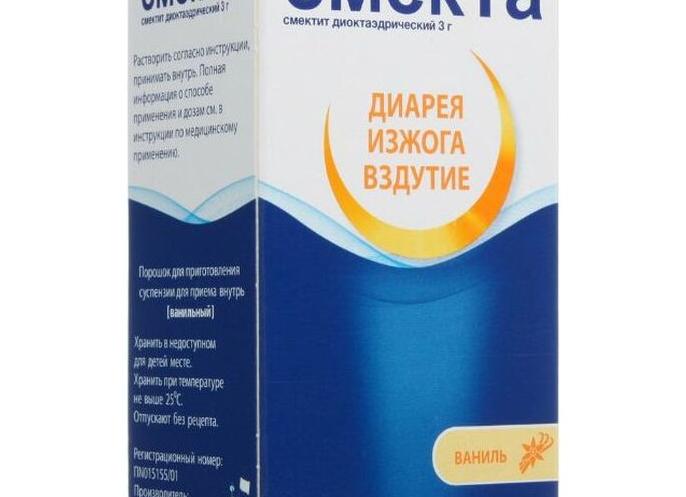 Имодиум для детей — все о лечении диареи