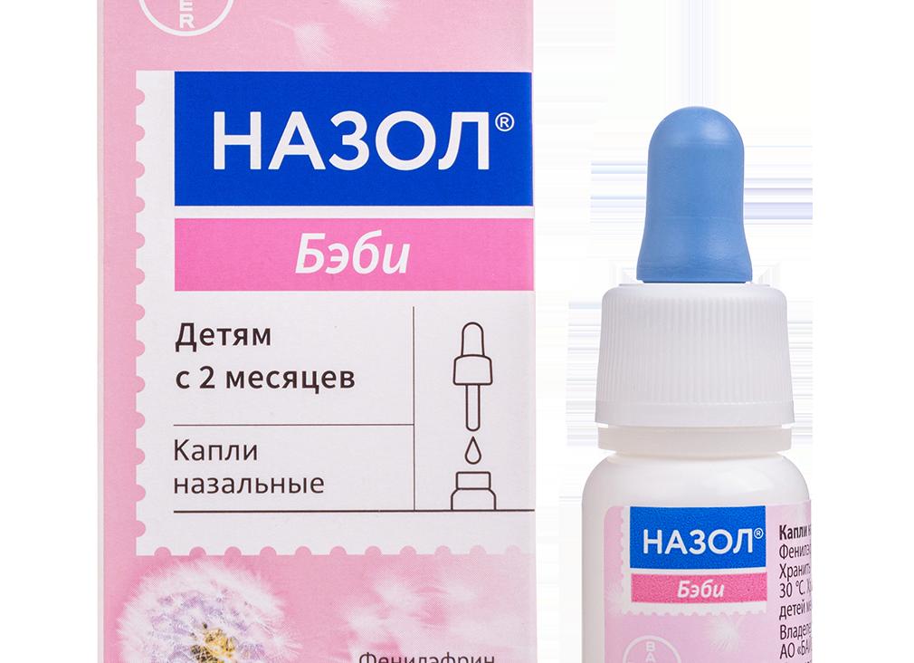 Капли в нос Назол бэби и спрей — инструкция по применению, цена