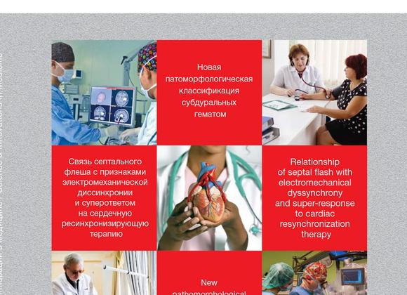 Нейросенсорная тугоухость – болезнь, способная вызвать глухоту