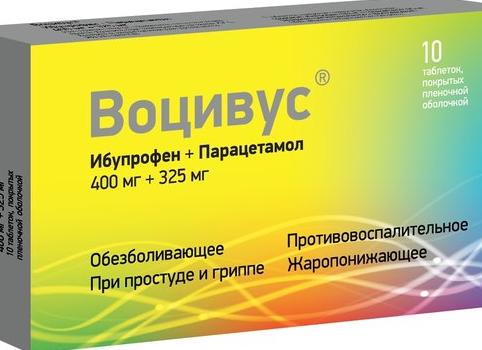 Парацетамол при простуде — показания к применению, дозировка для детей и взрослых, список препаратов и цены
