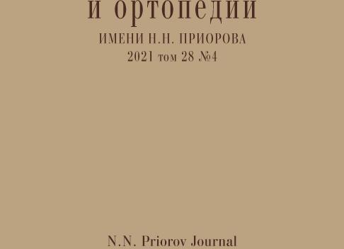 Сенильный психоз: путь от снижения интеллекта к бреду и слабоумию