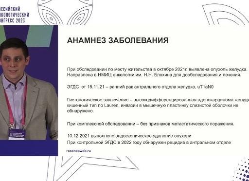 Высокодифференцированная аденокарцинома желудка — симптомы и лечение