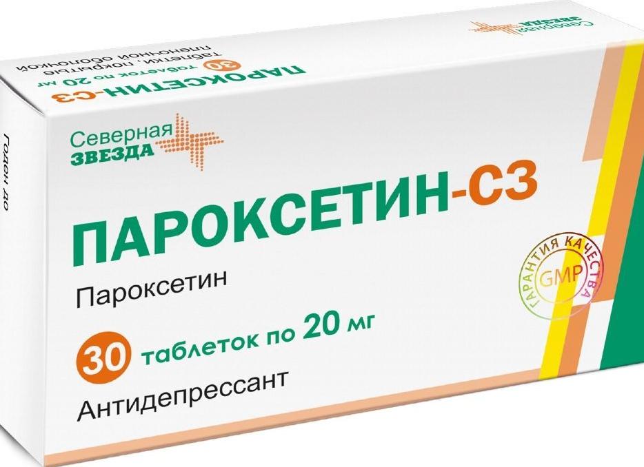 Инструкция по применению Пароксетина и отзывы о препарате