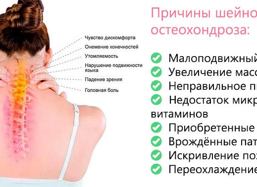 Какие тренажеры можно использовать при остеохондрозе