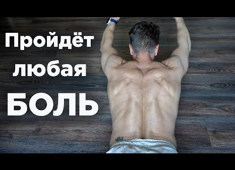 Обзор упражнений от боли в шее
