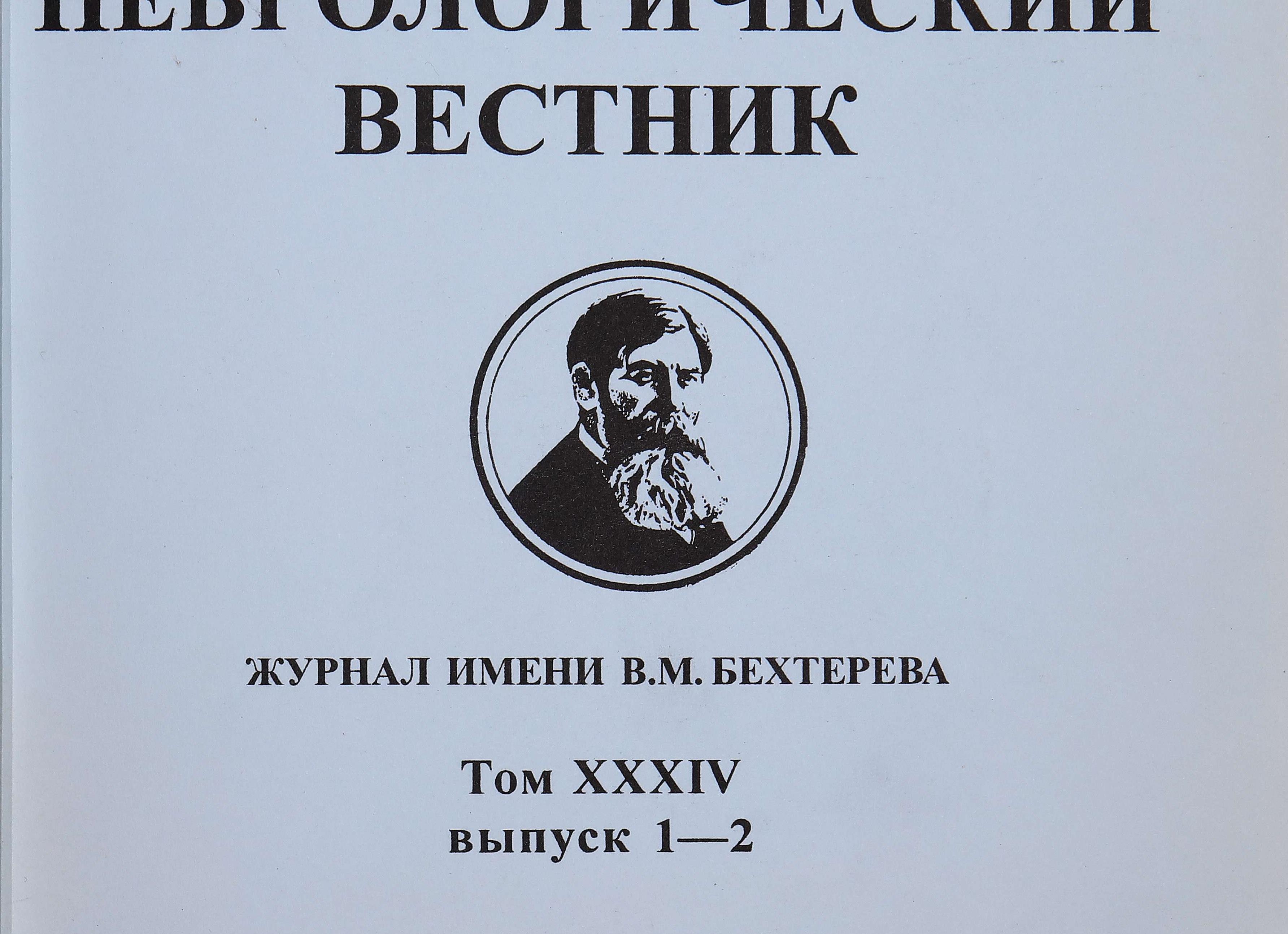 Параноидный синдром — бред, галлюцинации и аффект в одной воронке сознания