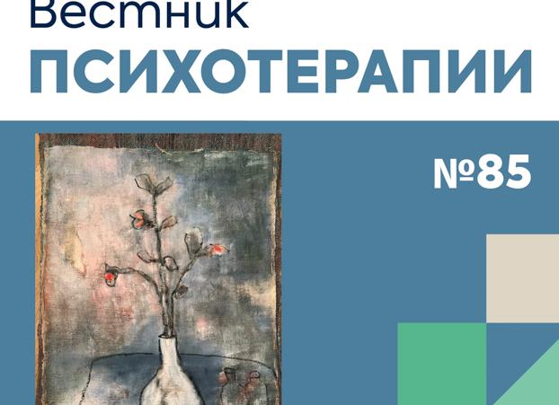 Каталепсия — психологический феномен или неврологическое заболевание?