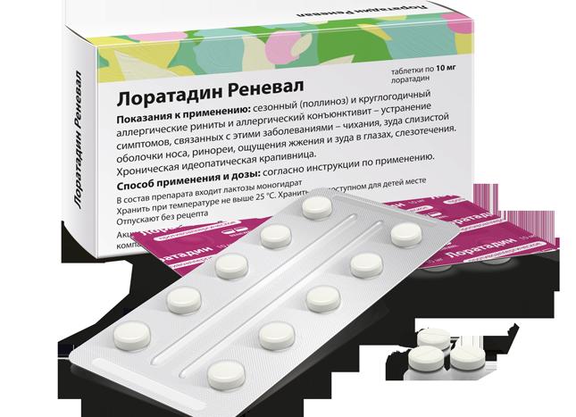 Раунатин – инструкция по применению, показания, дозировка, механизм действия и цена