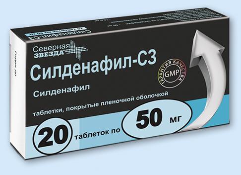 Силденафил – инструкция по применению, показания, состав, побочные эффекты, аналоги и цена