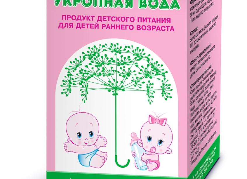 Укропная водичка для новорожденных — инструкция по применению, показания и противопоказания