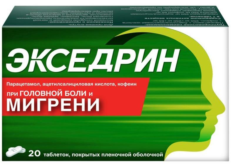 Выбираем лучшие таблетки от мигрени — Экседрин, Амигренин, Релпакс и другие эффективные препараты