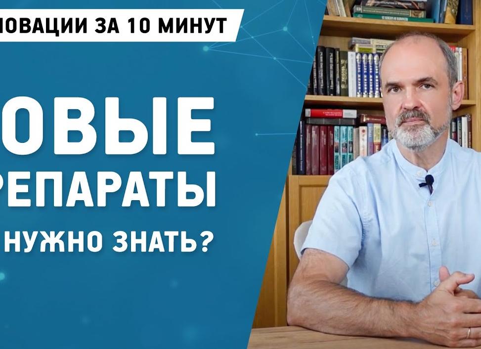 Что важно знать про антидепрессант нового поколения Нодепресс