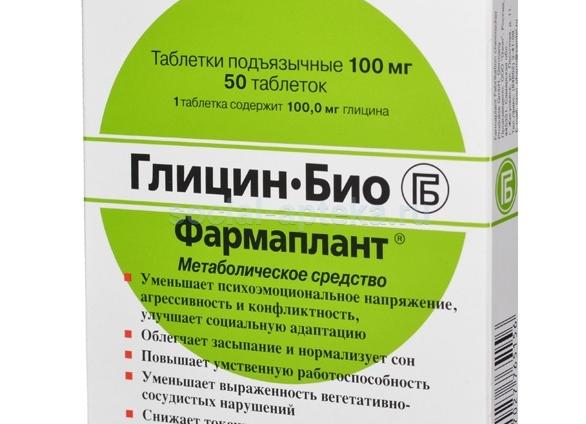 Как принимать Глицин-Био: показания и инструкция по применению