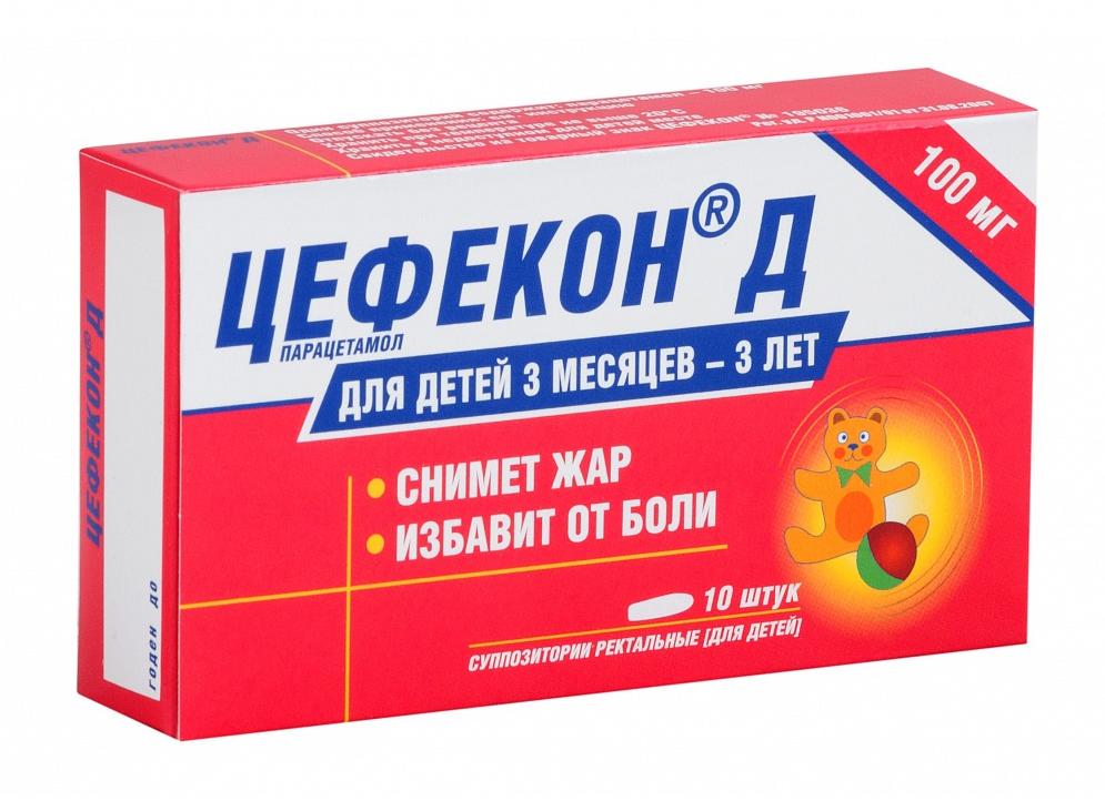 Какие свечи от температуры для детей лучше и эффективнее?