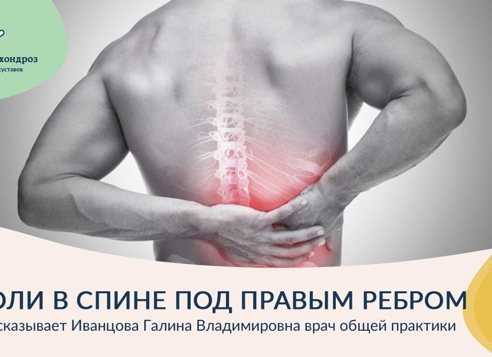 О чем говорит боль под ребрами по центру?