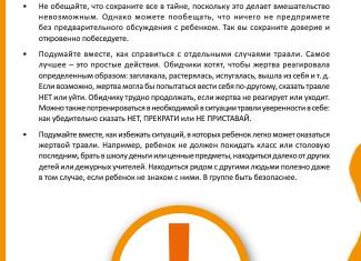 Рассказываем, что делать, если у вас сильно болит голова и таблетки не помогают