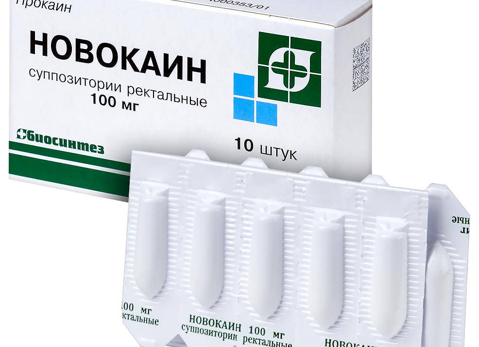 Свечи с новокаином при геморрое