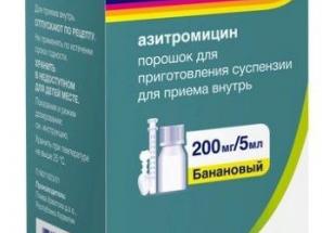 Антибиотик при бронхите у детей