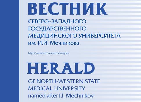 Фуникулярный миелоз: симптомы и лечение поражения