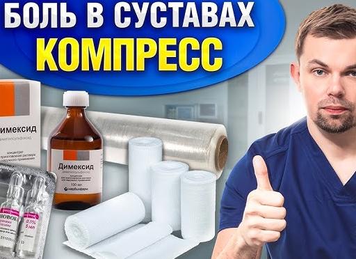 Инструкция и особенности применения Новокаиновой мази от геморроя