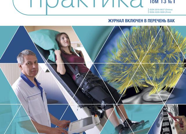Истерический психоз — психогенное расстройство сознания на фоне аффекта