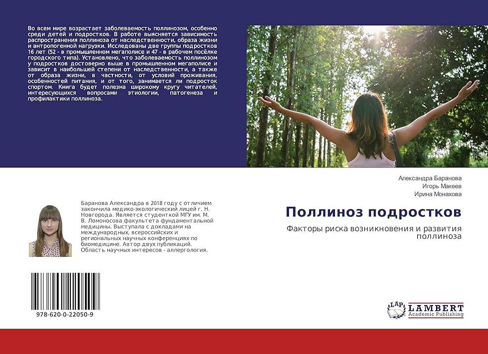 Какие опасности возникают для организма, когда болит ребро при нажатии
