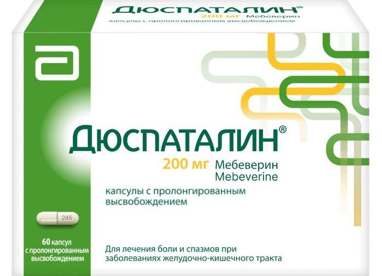Применение Дюспаталина при заболеваниях желудочно-кишечного тракта
