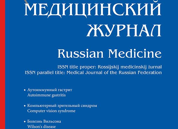 Существующие особенности аутоиммунного гастрита