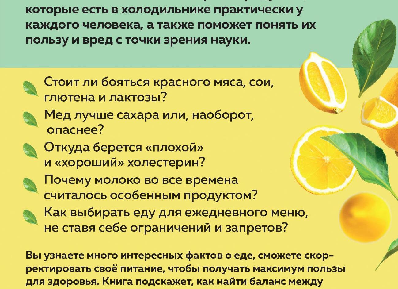 Вред и польза глютена: правила полезного питания